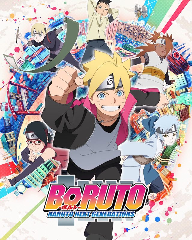 ดูหนังออนไลน์ Boruto Naruto Next Generations
