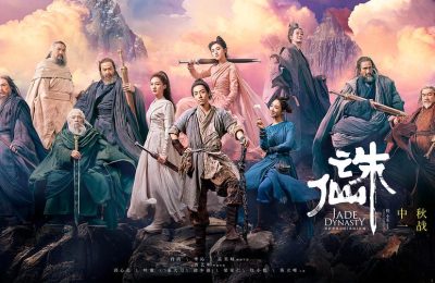 รีวิวหนัง รีวิวซีรีย์จีน เรื่อง Ching Siu-tung 2019